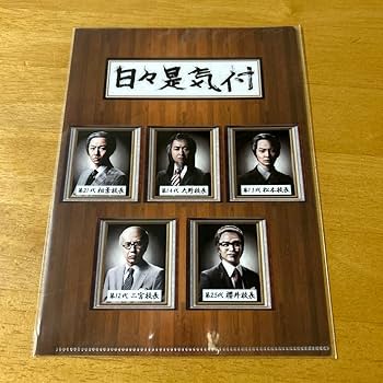 嵐　切り抜き　会報　クリファイル　全13点セット　まとめ売り② 嵐 切り抜き 会報 クリファイル 全13点セット まとめ売り② 嵐